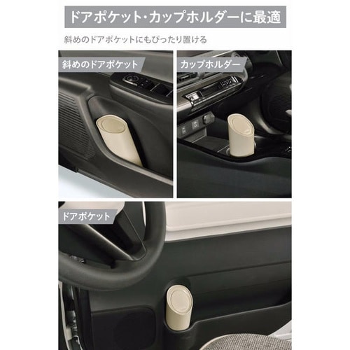 DZ609 ソフトゴミ箱 スラッシュボトルS サン