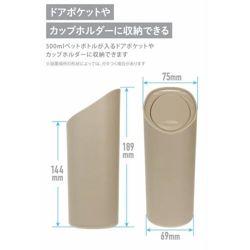 DZ609 ソフトゴミ箱 スラッシュボトルS サン
