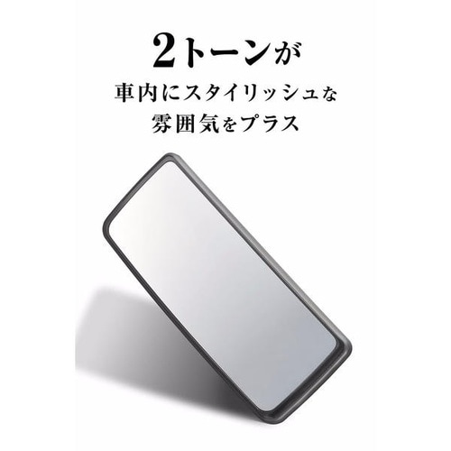 DZ612 トーンミラー 1400SR アーバング