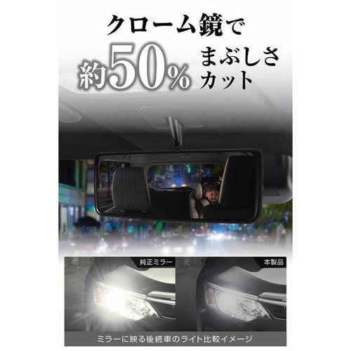 DZ612 トーンミラー 1400SR アーバング
