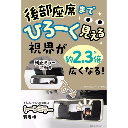 DZ613 トーンミラー 1400SR グレージュ