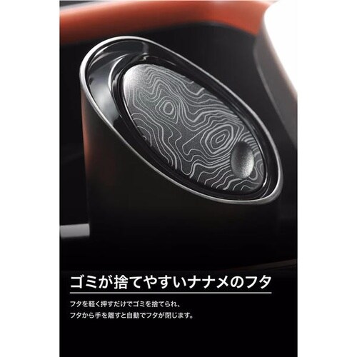 DZ617 ソフトゴミ箱 スラッシュボトルS Mt