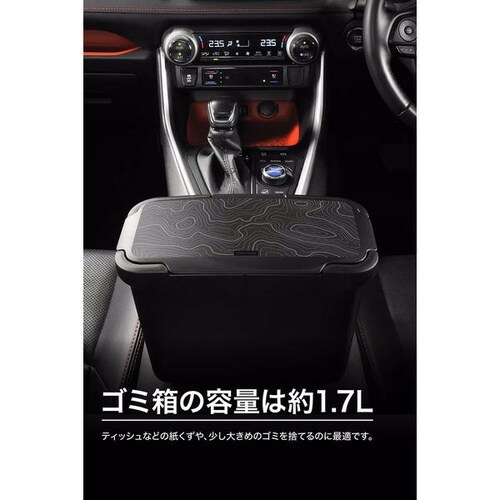 DZ618 センターコンソールゴミ箱 Mt.GOA