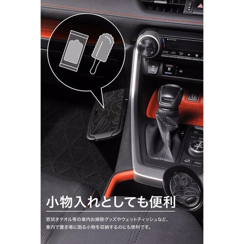 DZ618 センターコンソールゴミ箱 Mt.GOA