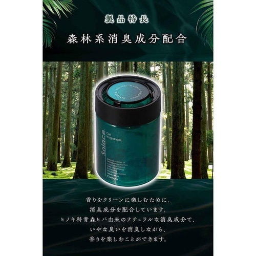 G2152 ソラス ゲル シャワークリーン