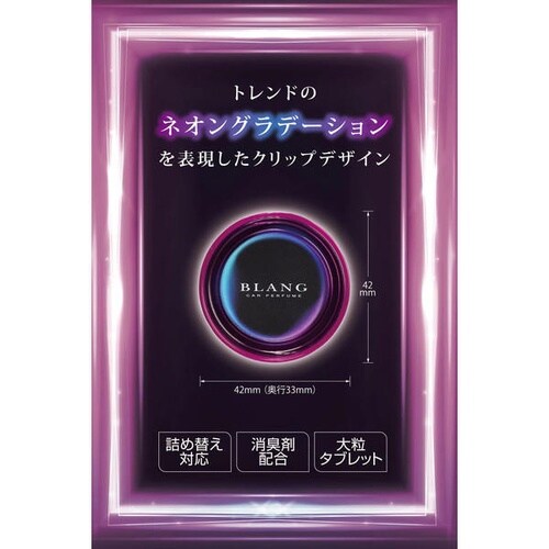 H1725 ブラングエア ダイヤモンドムスク