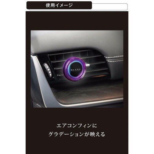 H1725 ブラングエア ダイヤモンドムスク