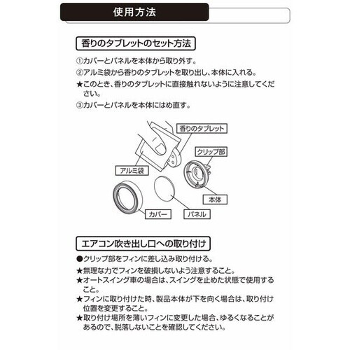 H1725 ブラングエア ダイヤモンドムスク