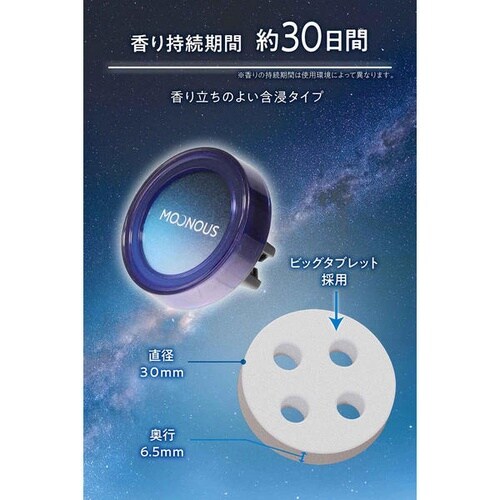 H1872 MOONOUS エア ブリリアントシャ