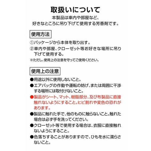 H1961 ルーノ ハンギングウッド シルキーサボ