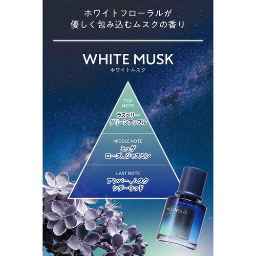 L2111 MOONOUS リキッド ホワイトムス