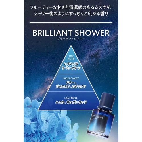 L2112 MOONOUS リキッド ブリリアント