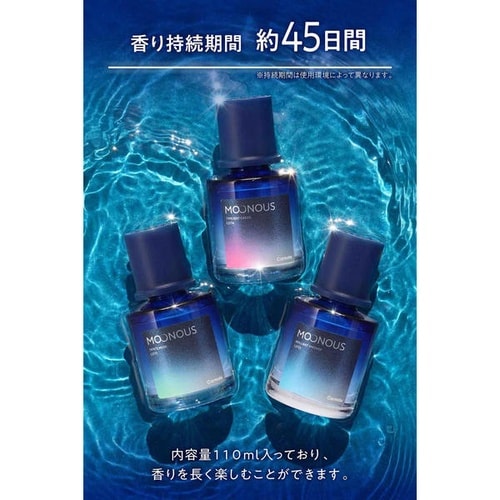 L2114 MOONOUS リキッド トワイライト