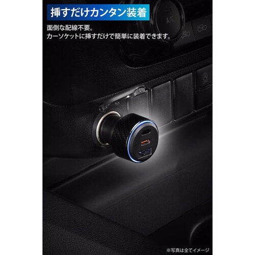 SA511 「探す」対応2ポートカーチャージャー