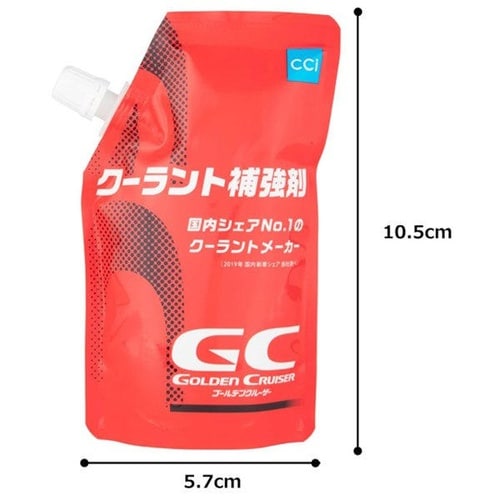 230115 GC (ゴールデンクルーザー) クー