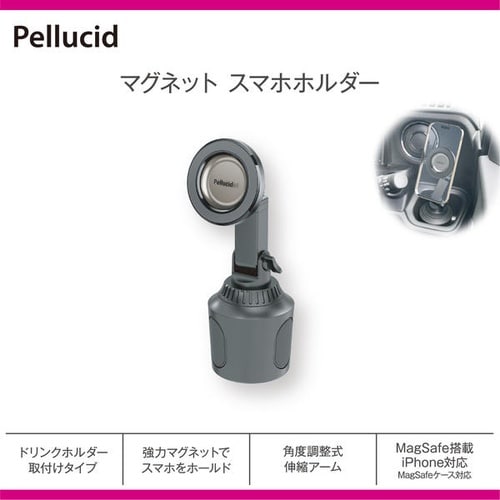 PH2624 マグネットスマホホルダー ドリンクイ