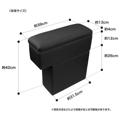 CB−1601 プロボックス専用設計アームレストコ
