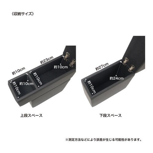 CB−1601 プロボックス専用設計アームレストコ