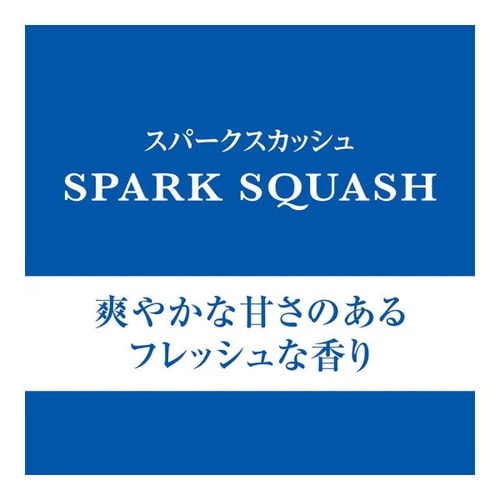 3085 グレア 青 スパークスカッシュ