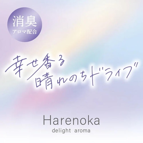 3713 ハレノカクリップ詰替用 サニームスク