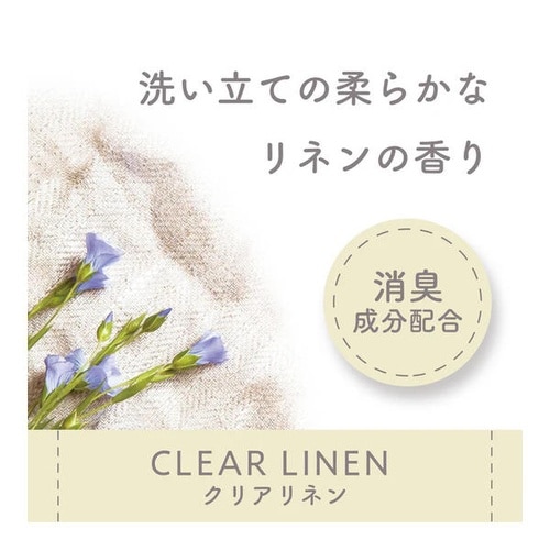 3760 フーモ クリップ クリアリネン 車用 芳