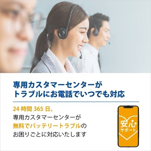 N−350LN0/E2 EN規格バッテリー搭載車用