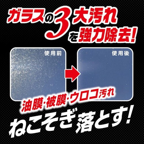 A−85 キイロビン ゴールド PRO 油膜・皮膜
