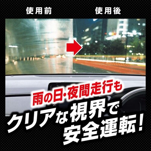 A−85 キイロビン ゴールド PRO 油膜・皮膜