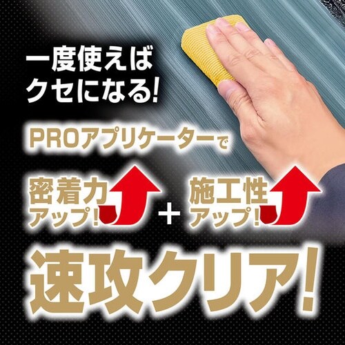 P215 キイロビン ゴールド PRO アプリケー