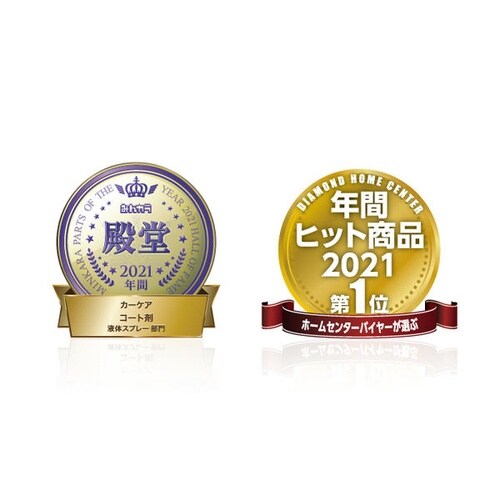 S234 CCウォーターゴールド 200 セット