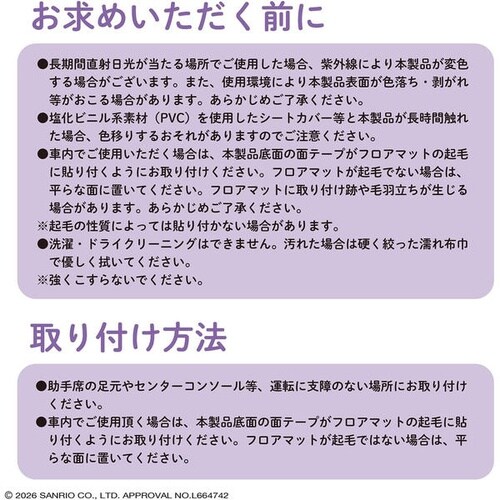 KT576 フェイスボックス・クロミ