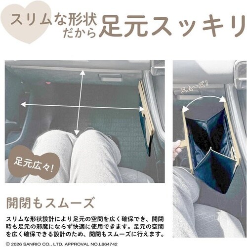 KT579 スリムダスト消臭・ハローキティ