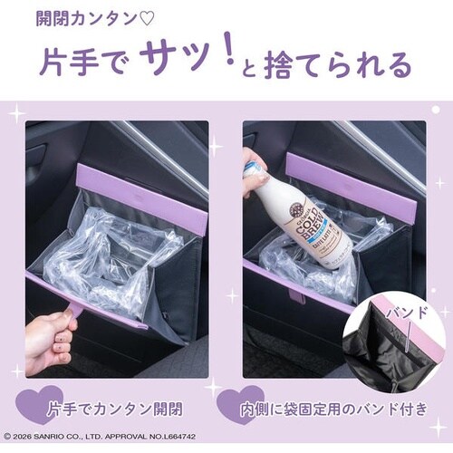 KT580 スリムダスト消臭クロミ