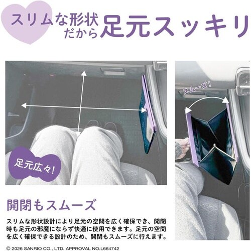 KT580 スリムダスト消臭クロミ