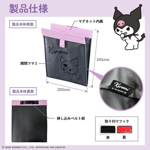 KT580 スリムダスト消臭クロミ