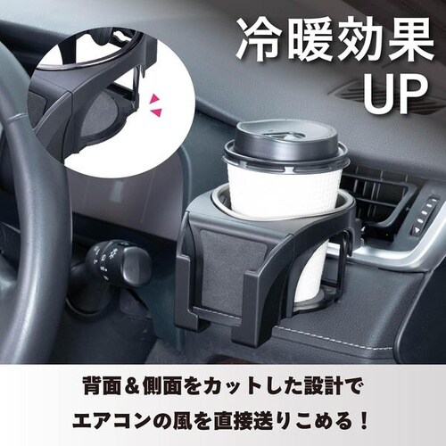 WA176 インサートスマホドリンクホルダーMB