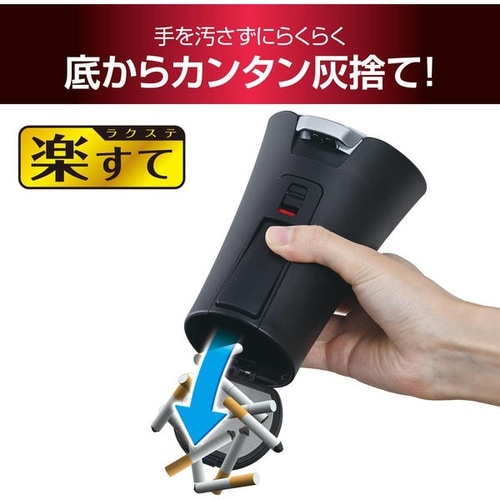 WA178 ラクすてソーラーアッシュ