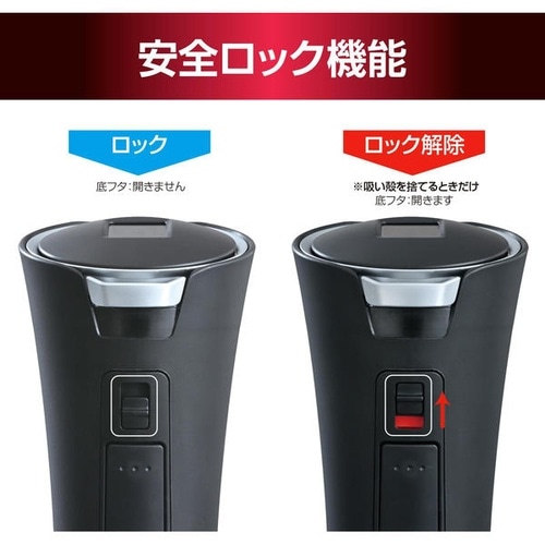 WA178 ラクすてソーラーアッシュ
