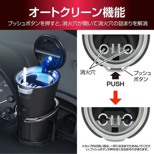 WA178 ラクすてソーラーアッシュ