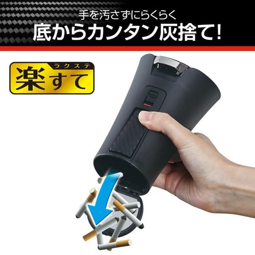 WA179 ラクすてソーラーアッシュ カーボン柄
