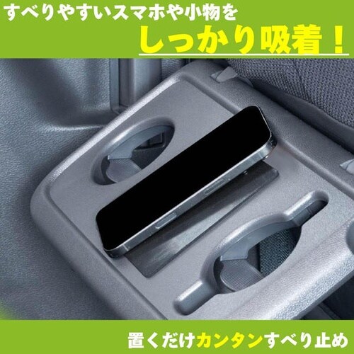 WA185 ペタッとすべり止めシート
