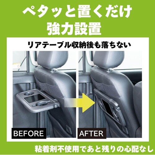 WA185 ペタッとすべり止めシート