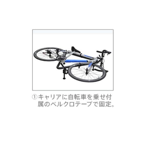 EC33 TERZO 車内積載用 横積みサイクルキ
