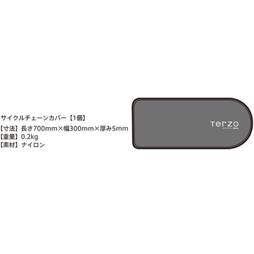 EC34 TERZO 車室内サイクルキャリアオプシ
