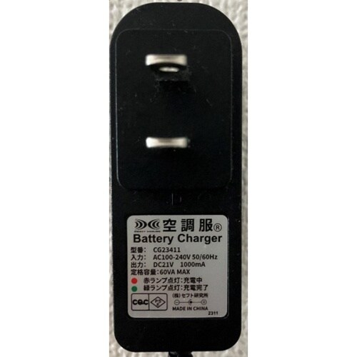 空調服R制電ベスト(横ファン)+ 空調服R スター