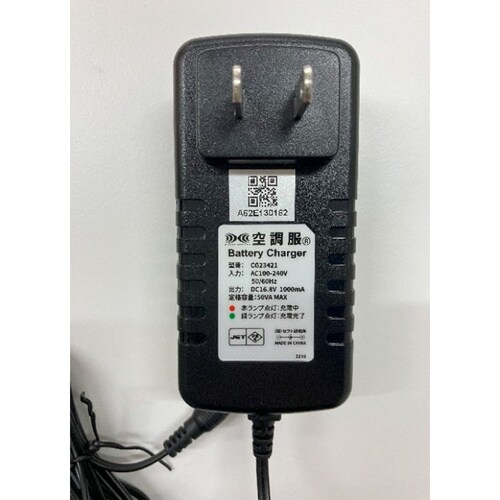 空調服Rベスト+ 空調服R スターターキット