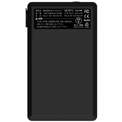 Nクールウェア12Vバッテリー本体