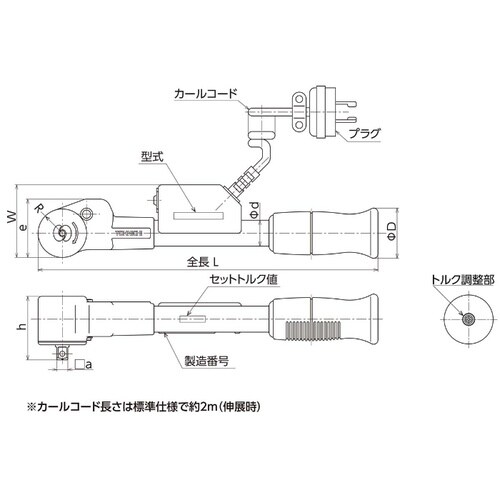 空転式単能形トルクレンチ■(トルクフリー