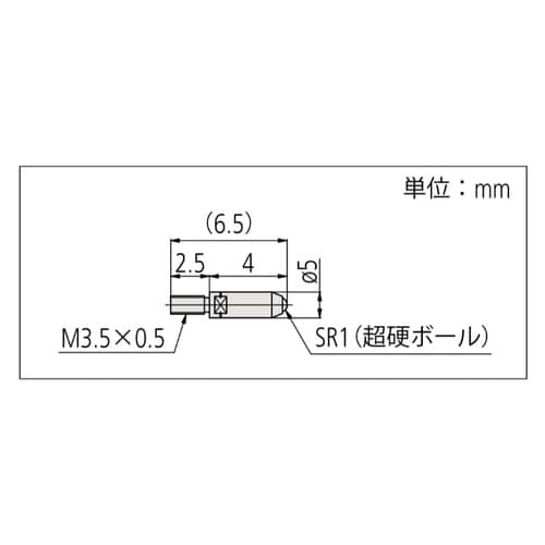 アンビル(超硬
