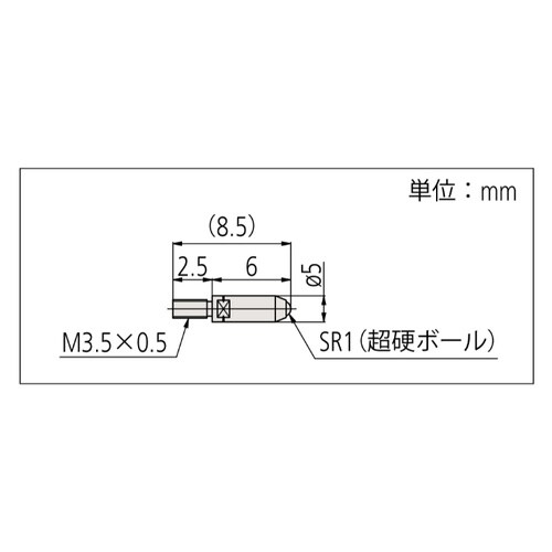 アンビル(超硬